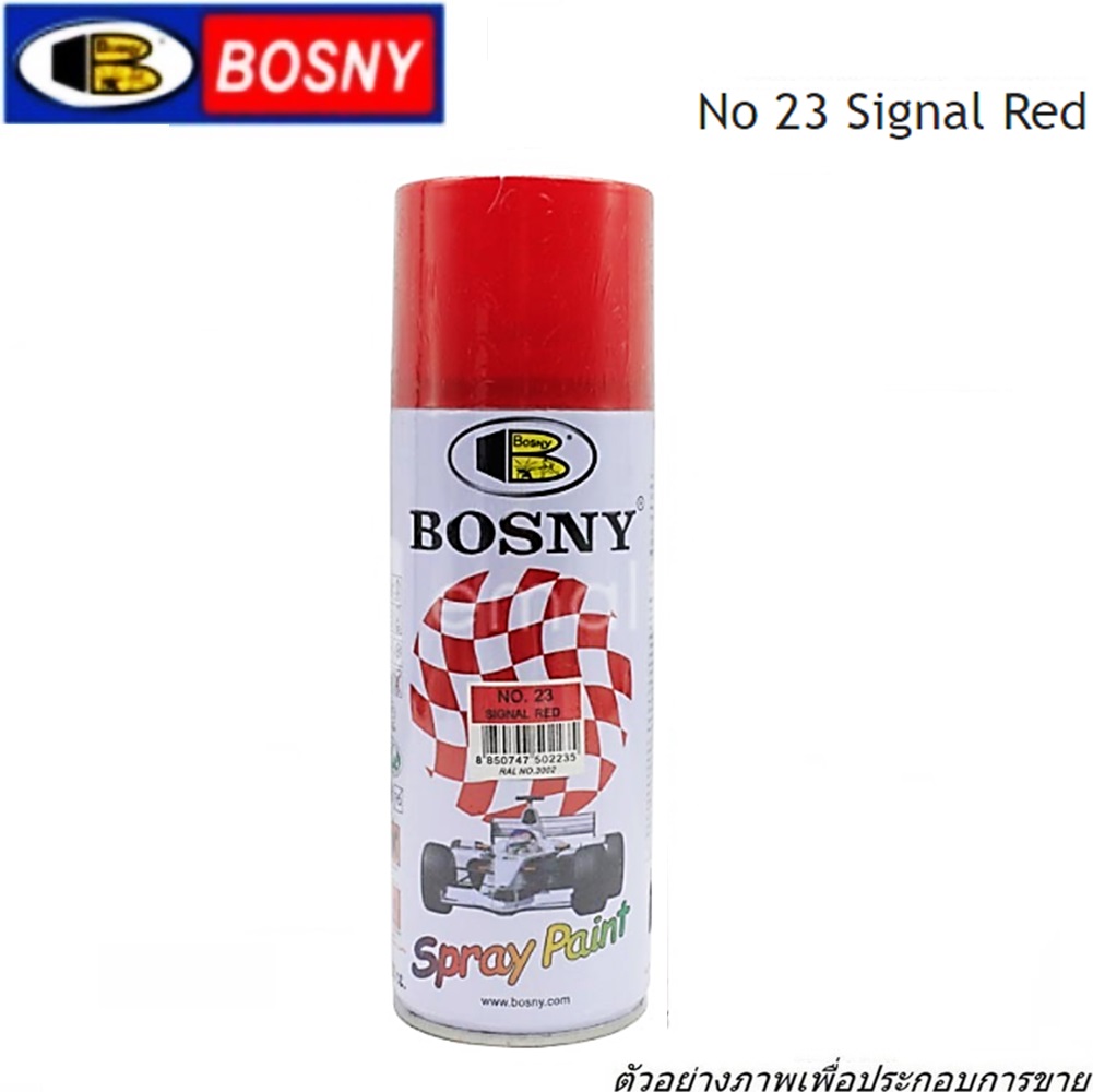 SKI - สกี จำหน่ายสินค้าหลากหลาย และคุณภาพดี | BOSNY สีสเปรย์อะครีลิคแท้ No.23 Signal red